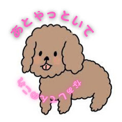 ムクタリアンのあとやっといて〜切り抜き