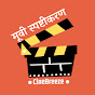 CineBreeze logo
