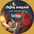 hTDyzAXyb5s-channel-avatar-Arivu Kathaigal 
