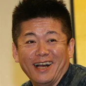 ホリエモン通信