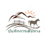 -xcqRbFOECU-channel-avatar-ถนนเมืองไทย RoadThai