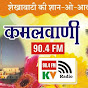 KAMALVANI90.4FM logo
