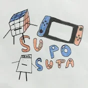 スポスタとキューブ依存症