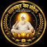 QbOwsXC7HU4-channel-avatar-सतगुरु का संदेश 