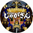 TPLGcqS3gRk-channel-avatar-じゃがさん