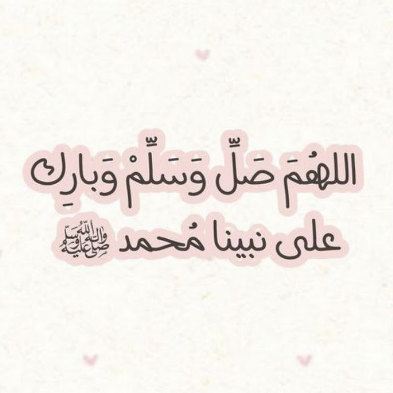 ريناد دحباش