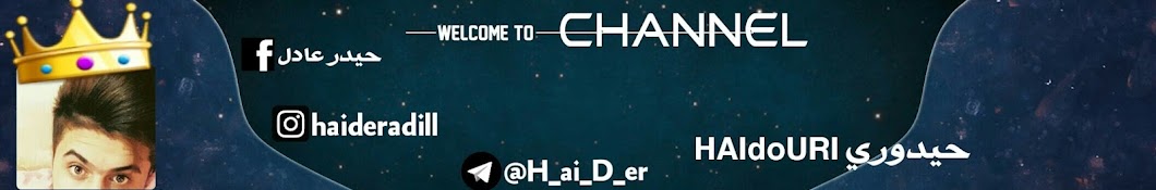 HAIdoURI Ø­ÙŠØ¯ÙˆØ±ÙŠ YouTube channel avatar