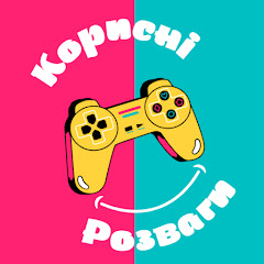 Корисні розваги - easy time for children