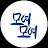 @모여모여