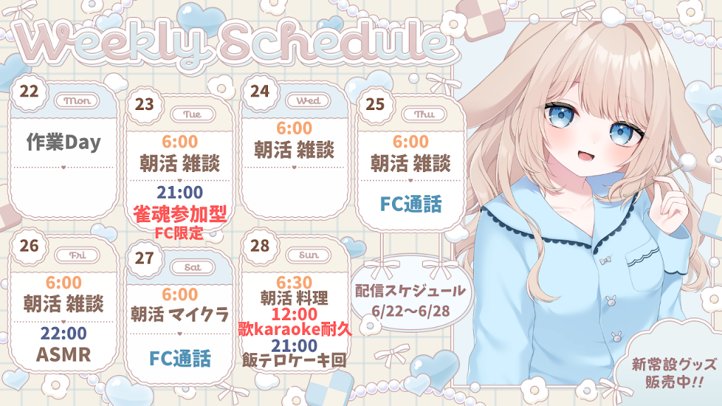 【17】*ニャム*様お取り置き YouTube