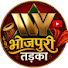 4Y24K7a82-8-channel-avatar-IVY Bhojpuri Tadka