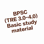 BPSC tre 4.0