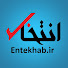 kDeDVb1VJvo-channel-avatar-Entekhab | انتخاب