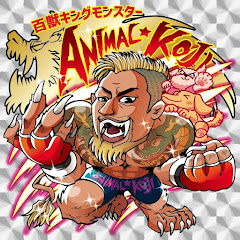 アニマル⭐︎TV【アニマル☆コージ公式】