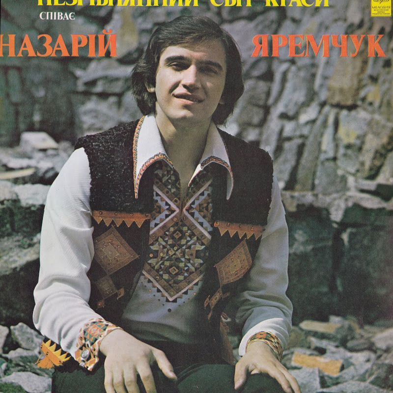 Український вініл / Ukrainian vinyl