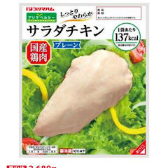 ぷたこ