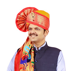 Channel thumbnail for Devendra Fadnavis 