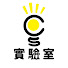 sPrOAaGyZaY-channel-avatar-CS實驗室