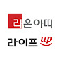 실버용품 전문 - 라온아띠, 라이프업