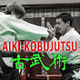 Aiki-Kobujutsu