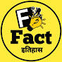 Fact इतिहास logo