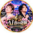 doltZW7t7IM-channel-avatar-🌸 AI 音の奇跡 OTO NO KISEKI 
