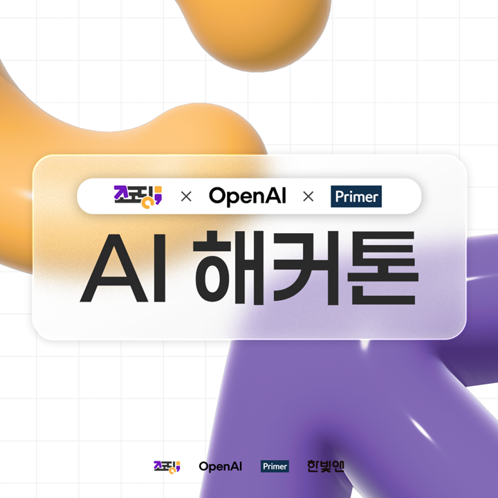 Post from 조코딩 JoCoding