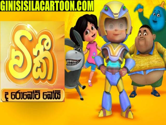 Viki The Robot Boy - 14
