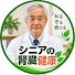 wKvmyDQPgSw-channel-avatar-シニアの腎臓健康