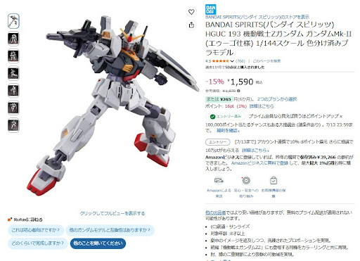 本日大幅値下げ✨️早い物勝ち♥️ガンプラ♥️おまとめセット YouTube