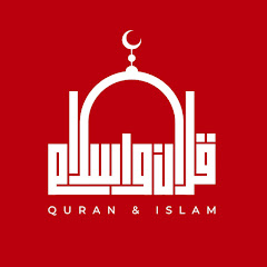 Quran and Islam Avatar