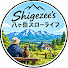 Ib1S_idgItw-channel-avatar-Shigezee’s 八ヶ岳スローライフ ピートのいる暮らし