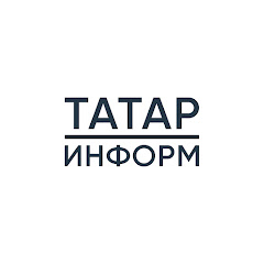 Татар-информ