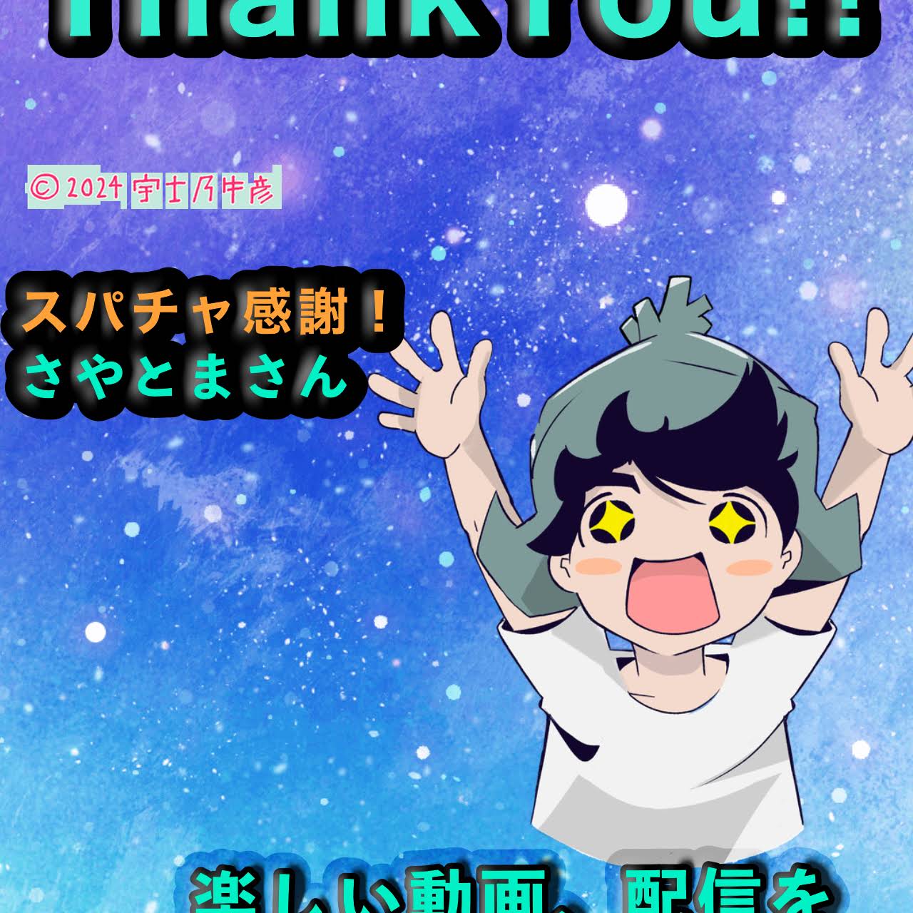 Post from ひでたかちゃん - YouTube