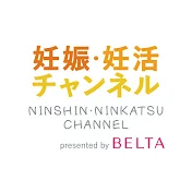 妊娠・妊活チャンネル