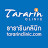 Tararin Clinic