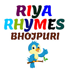 Riya Rhymes Bhojpuri avatar