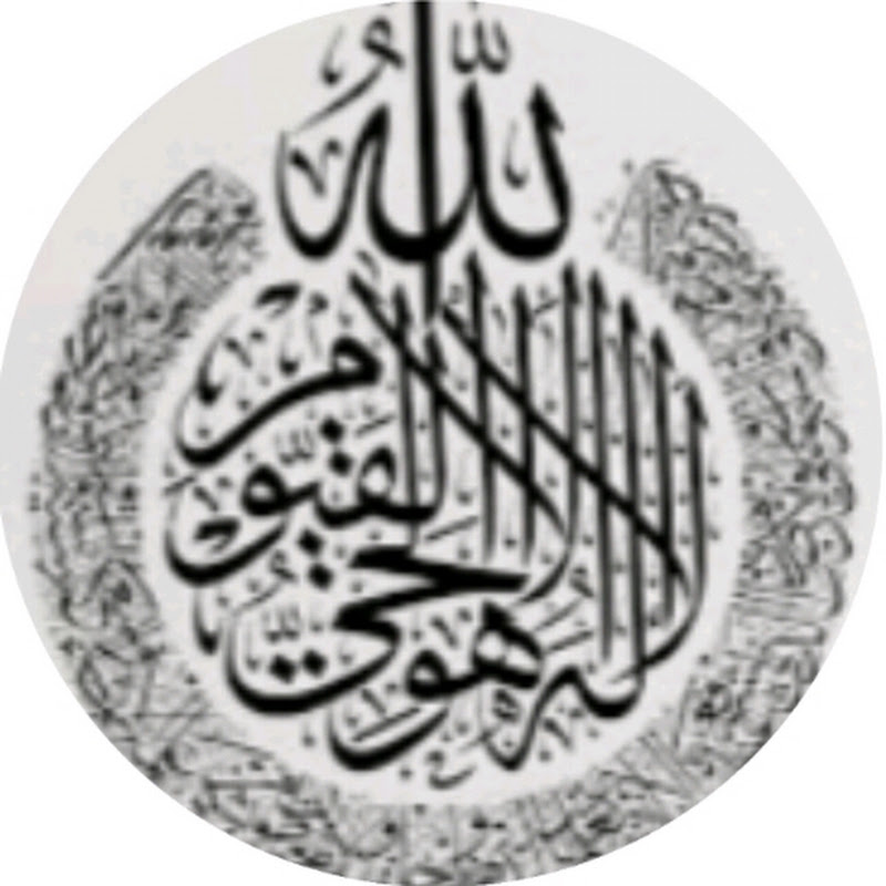 NZ calligraphy 