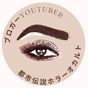 ゆっくりキ〇ガイ
