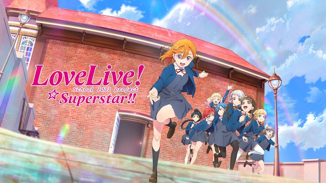ラブ on LIVE!～キミに夢中～ 全話 YouTube