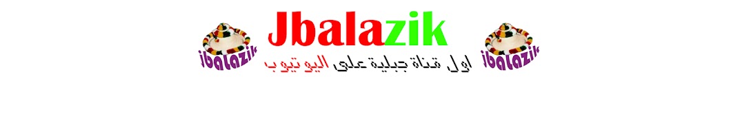 JbalaZik YouTube kanalı avatarı