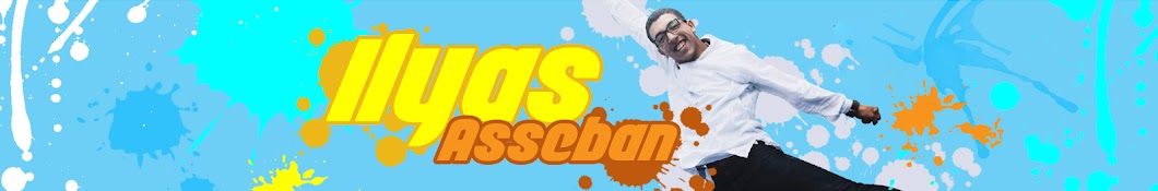 Ilyas Asseban رمز قناة اليوتيوب
