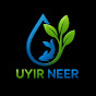 UYIR NEER logo