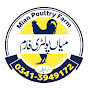 Mian Poultry Farm  logo