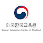 ศูนย์การศึกษาเกาหลี ประจำประเทศไทย(KEC Thai) logo