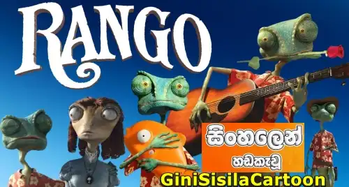 Sinhala Dubbed - Rango (2011)