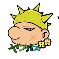 ヤンガス兄貴のゲーム実況チャンネル