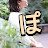 ぽっちゃりアラサーHina*