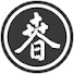8TbPgN8MSfA-channel-avatar-尾張貫流槍術・柳生新陰流兵法【春風館】
