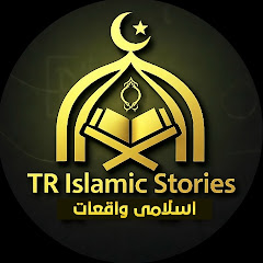 TR Islamic Stories